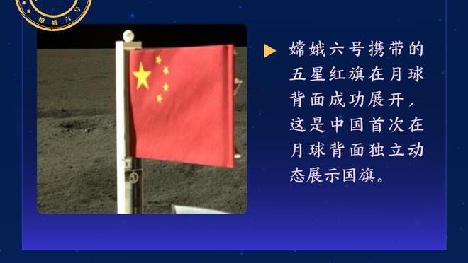 于海：黎巴嫩防守上下过苦功夫拼抢凶狠，国足一对一防守不保险